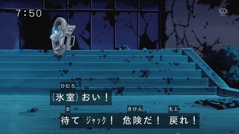 5D's 39 92