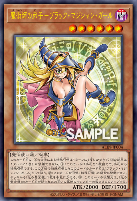 遊戯王OCG】待望の光の黄金櫃ブラック・マジシャン・ガール 遊戯王OCG】待望の光の黄金櫃ブラック・マジシャン・ガール