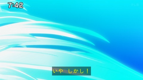 Capture_20250330-074220