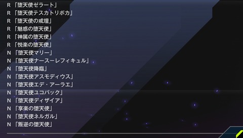 1000144515