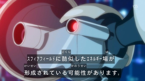 zexal 82 80