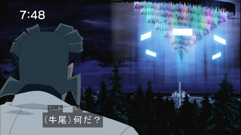 Capture20141206-074856