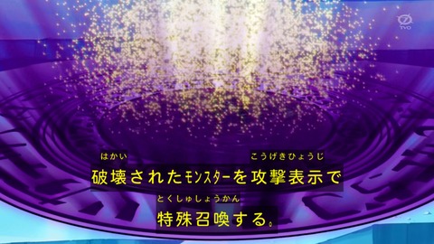 zexal 92 118