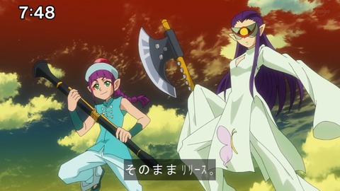 Capture20210206-074824