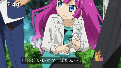 Capture20210801-074448