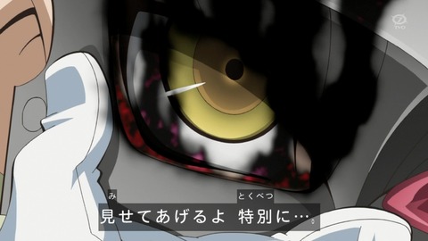 zexal 66 37