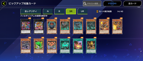 1000144532