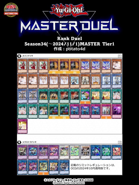 1000093144