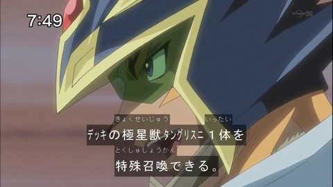 Capture20140628-074943