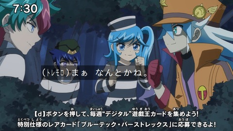 Capture_20241103-073058