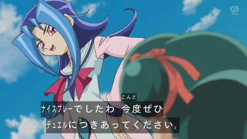zexal 81 66