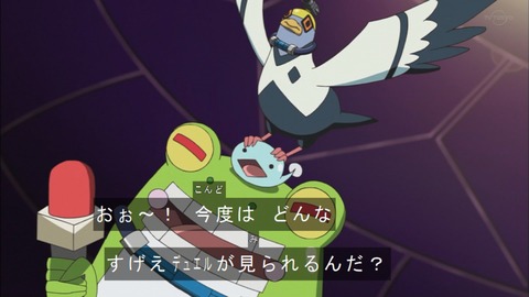 Capture20200215-073544