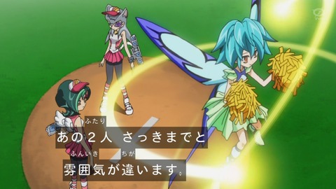 zexal 81 118