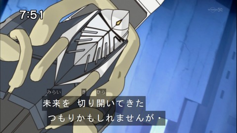 Capture20141206-075108-1