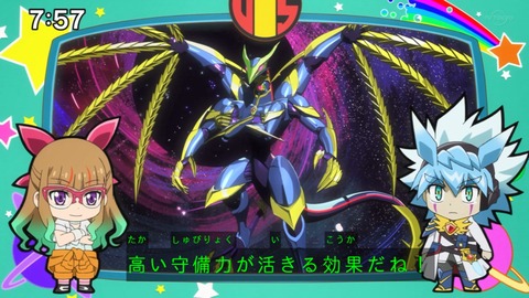 Capture_20220619-075756