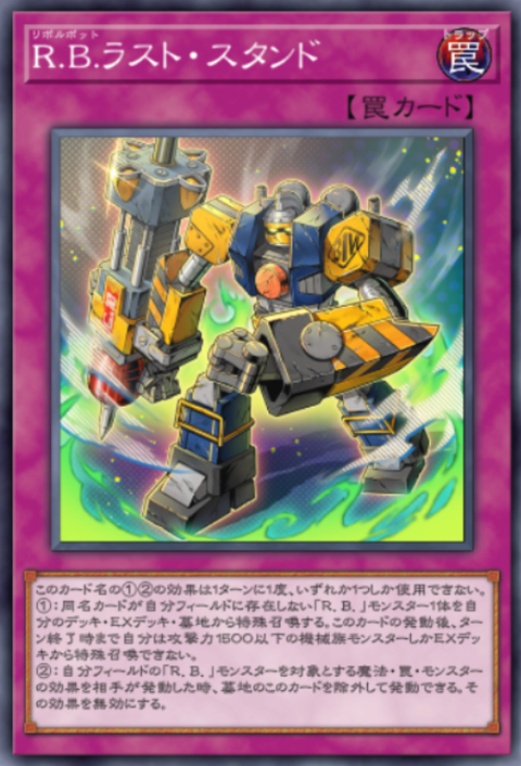 5080