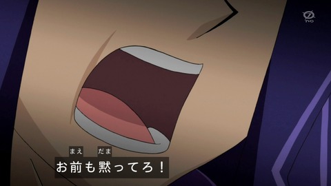 zexal 68 45