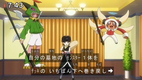 Capture20201212-074309