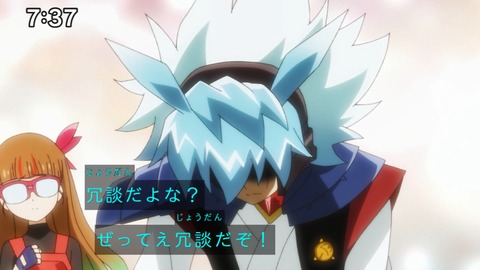 Capture_20250330-073747