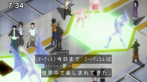 Capture20200829-073440