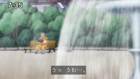 Capture_20240204-073540