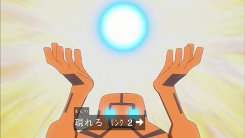 Capture20200125-073057