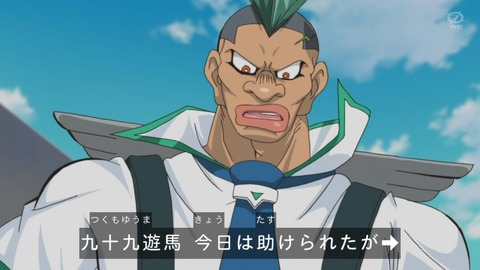 zexal 81 156
