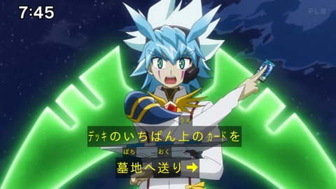 Capture_20241222-085211