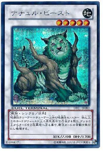 4888