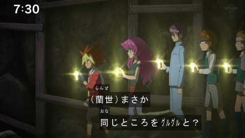 Capture20210206-073045