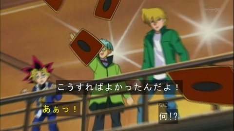 【遊戯王情報】「こうすればよかったんだよ」のショート動画を公開！のサムネイル