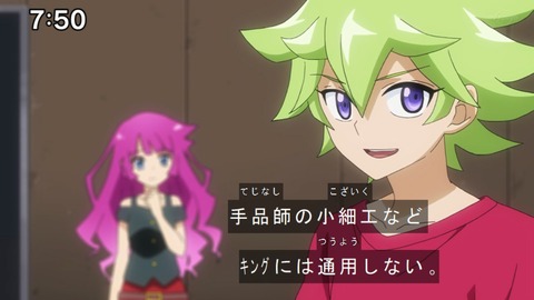 Capture20200829-075018