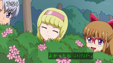 Capture_20230108-075434