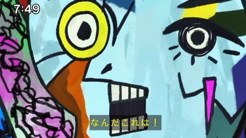 Capture_20241124-094754