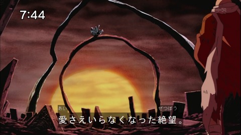Capture20140913-074454
