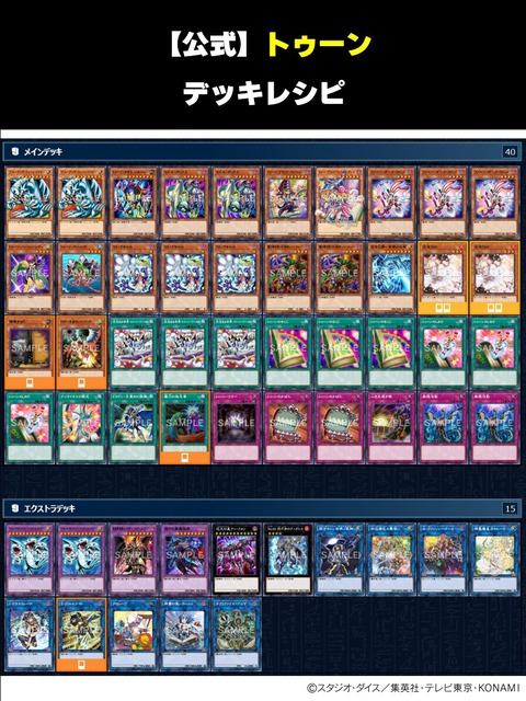 1000144195
