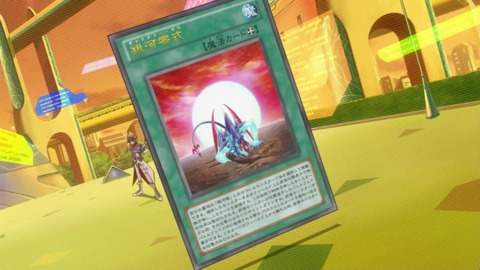 zexal 73 160