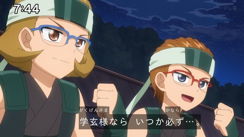 Capture_20250119-093635
