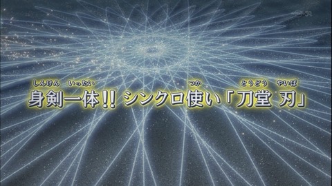 Capture20140622-173356