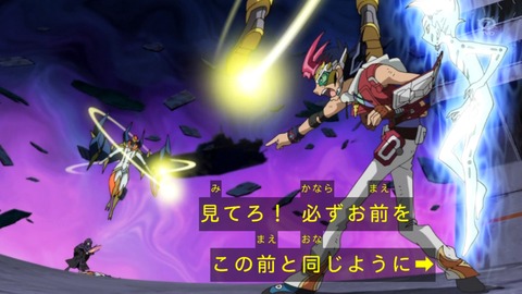 zexal 96 44