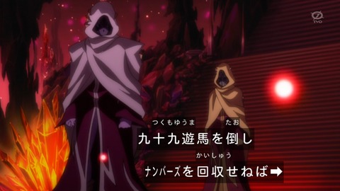zexal 80 14