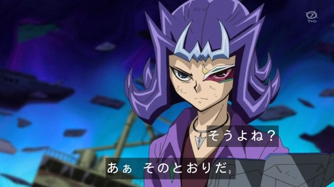 zexal 96 53