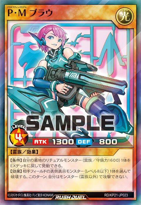 412