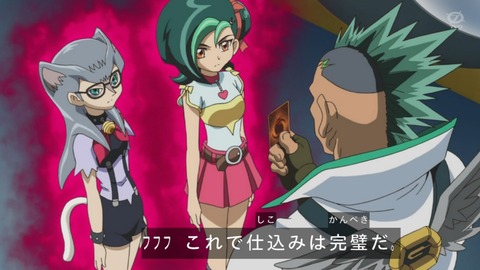 zexal 81 76