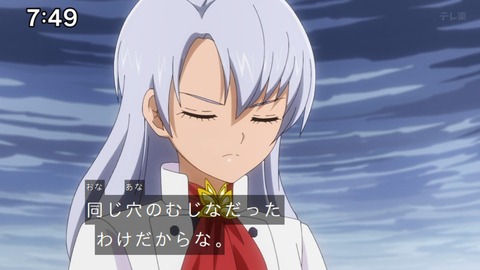 Capture_20240204-074924