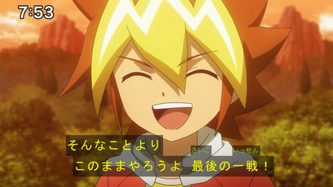 Capture20210912-091946