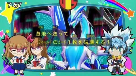 Capture_20230423-075755