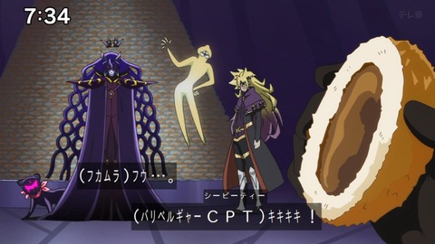 Capture_20240623-073441