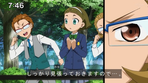 Capture20210801-074637