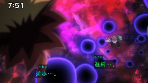 Capture_20240929-101906